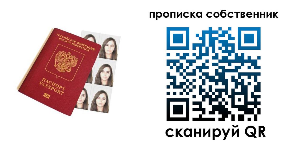 регистрация для дет. сада в Октябрьском